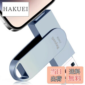�y���������z�y�A�v���s�v�E�ߘa8�N����� �z256GB usb������ �ʐ^�ۑ� ����usb�Ɏʐ^���ڂ�4in1 �t���b�V���h�������� IOS Android PC �l�C USB ���ʑ}���X�}�z USB �������[ phone�̎ʐ^ �� �p�\�R�� 