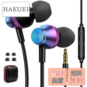 �y���������z�C���z�� �L�� �}�C�N�t�� 3.5mm�W���b�N HIFI���� �J�^���^ �ʘb�Ή� �d�ቹ �p�\�R�� PC �Q�[�~���O �q���p�C���z�� ���K�ȑ����� �ґg�� �Ή�iPhone 6s SE/iPad/PS5/AQUOS sense8 7/Redmi/OPPO 