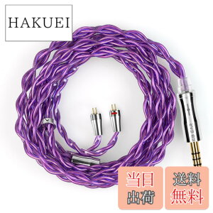 �y���������z�yKBEAR 4989�z2pin 4.4mm���P�[�u�� 4�c6N�P�������P�[�u�� 4.4mm�C���z���A�b�v�O���[�h�C�����j��P�[�u�� �������P/Litz�\��/6NOCC/�g�����L���Ȓቹ KZ�C���z���K�p ZSTX/castor/ZSN Pro/ZSN