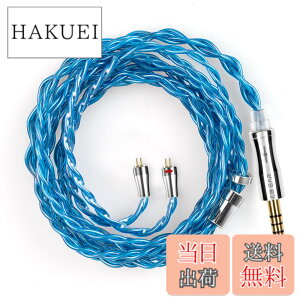 �y���������z�yKBEAR 4989�z2pin 4.4mm���P�[�u�� 4�c6N�P�������P�[�u�� 4.4mm�C���z���A�b�v�O���[�h�P�[�u�� �������P/Litz�\��/6NOCC/�g�����L���Ȓቹ �C�����j ����KZ�K�p ZSTX/castor/ZSN Pro/ZSN PROX/ZS