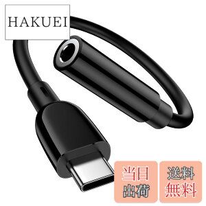 �y���������zANNIBER �^�C�vC �C���z���W���b�N �ϊ��A�_�v�^ Type C - 3.5mm �C���z���E�w�b�h�z���A�_�v�^�[ HiFi���� �ϊ��P�[�u�� USB-C to Aux �����ʘb�\/���ʒ���/���y �w�b�h�t�H���W���b�N
