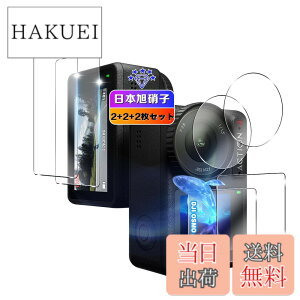 �y���������z�y6���Z�b�g�z �Ή� DJI Osmo Action 4 �K���X�t�B���� 4�� + �����Y�ی�t�B���� 2�� �y���C����ʗp2�� + �T�u��ʗp2�� + LED�ی�t�B����2���z�y ���{���Ɏq�� �z �Ή� DJI Action 4 �t�B