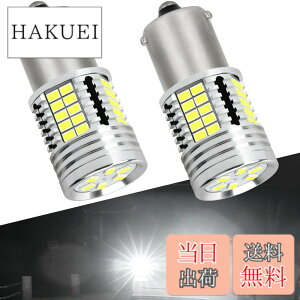 �y���������z�y���{�Ԑ�p�zSINMAIT S25 LED �o�b�N�����v S25�V���O�� ��ޓ� LED�o���u �s���p180�x ����4000���[���� �z���C�g 6500K �iP21W 1156 G18 BA15S�j�o�b�N���C�g�o���u 12V/24V�ԗp �Ԍ��Ή� ��