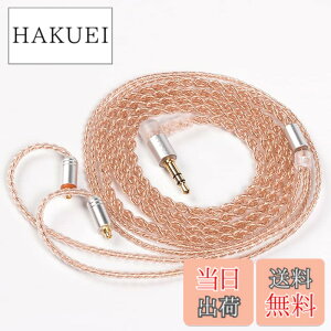 �y���������z�yKBEAR 4860�zmmcx 3.5mm���P�[�u�� 4�c���� �P�[�u�� 3.5mm�C���z���A�b�v�O���[�h�P�[�u�� �C���t�H�������P�[�u�� SE846/SE535/SE215/SE315/SE425/SE215-PRO ���ɑΉ��immcx�E3.5mm�v���O�j