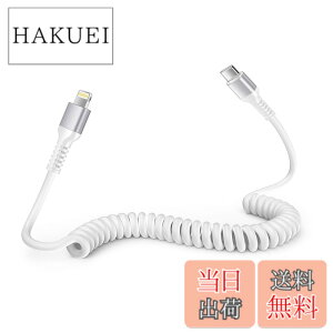 �y���������zOcbuo iPhone �[�d�P�[�u�� �^�C�vc ���C�g�j���O�P�[�u�� �Z��0.4m����1.5M�܂Ŏ��R�L�k iphone �P�[�u�� �ԗp MFi�F�� CarPlay�Ή� �A�C�z�� �J�[�� type c �A�C�t�H���[�d�P�[�u�� �A�C�p