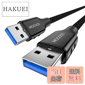 �y���������zMOGOOD USB �����P�[�u�� USB 3.0 �P�[�u�� (5m) �^�C�vA-�^�C�vA �I�X-�I�X USB to USB�P�[�u�� HDD�G���N���[�W���A�J�����A�菑���{�[�h�ATV Box�A�J�����ADVD�v���[���[�A�v�����^�A���f