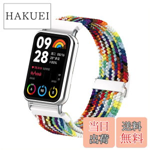 �y���������zEmoin �R���p�`�u�� Xiaomi Redmi Watch 4/Xiaomi Band 8 Pro �����p�o���h �ґg�o���h �e�͐� �_�炩���@Redmi Watch 4 �����o���h�@miBand 8 Pro �����x���g �����W���C���g�^�C�v ���b�h�~�E�H�b