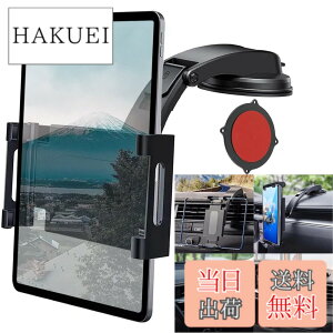 �y���������z�^�u���b�g�z���_�[ �ԍ� �z�Վ� [2025�V�o��] �X�}�z�z���_�[ �� �_�b�V���{�[�h�p �����͔S���Q��+�^��z�� ipad �ԍڃz���_�[ 360�x��] ���萫 �]���h�~ �h�U ���R���� �L�k�A