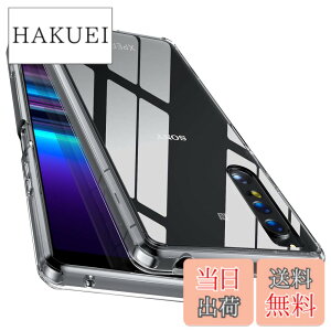 �y���������z�y�S����! �ϏՌ���! �zMcDuLL Xperia 1 II �P�[�X �N���A ���PC�w��+ TPU �Ή�SO-51A SOG01 �X�g���b�v�z�[���t�� ���h�~ �l������~�� �ϏՌ� ���^ ���C�����X�[�d �\�j�[�G�N�X�y���A 1 