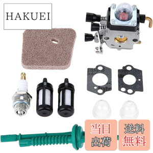 �y���������zHicello STIHL FS38 FS45 FS55 �L���u���^�[�L�b�g �X�g���[�~���O�g���}�[���� �C���p STIHL�p �K�� �R�����C���z�[�X ��C�R���t�B���^�[�t�� �K�[�f���c�[�� ������@ �����@ �Ŋ���