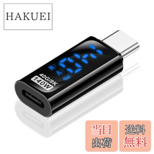�y���������zPoyiccot USB C �����A�_�v�^140W�AUSB-C to USB C �o�̓X�N���[���\�� �ϊ��A�_�v�^�A40Gbps USB C�A�_�v�^�����f�[�^�]���ALED�o�̓X�N���[���\�� Type-C �R�l�N�^�A �g�ѓd�b/���b�v�g�b�v/