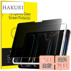 �y���������zJETech iPad Pro 13 �C���` M5/M4 (2025/2024)�p �v���C�o�V�[�t���ی�t�B���� �K�C�h�g�t�� �`�����h�~ �����K���X�� 1������