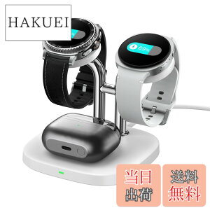 �y���������zGalaxy Watch �[�d�� �X�^���h 2�䓯���AGalaxy Watch 8/8 Classic/Ultra (2025)/Ultra/7/6/6 Classic/5 Pro/5/4/3/Active 2/1�Ή��ASwanScout 704S