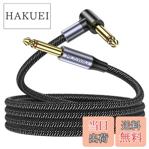 �y���������zMOSWAG �M�^�[�V�[���h �A6.35mm�V�[���h�P�[�u���i3m�j�A6.35TS�M�^�[ �V�[���h 24K�����b�L�v���O / ���ϋv�i�C�����҂݃J�o�[/�f���ɋ����y��p�P�[�u�� �}�C�N �M�^�[ �x�[�X �L