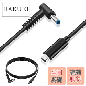 �y���������zRuiMi Type C USB-C PD �g���K�[�P�[�u�� �d���v���O (DC 4.5mm /3.0mm) ���b�c�m�[�g�p�\�R���Ή��[�d�ϊ��P�[�u�� 65W �}���[�d PD�[�d�P�[�u�� �i1.5M�j
