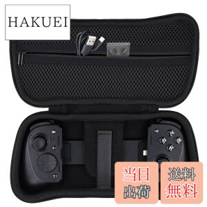 �y���������z���C�U�[ Razer Kishi Ultra/Kishi V3 Pro �Q�[���R���g���[���[��p���[�P�[�X�C�u���b�N-Aenllosi�i�P�[�X�̂݁j