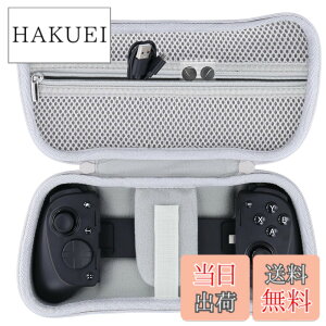 �y���������z���C�U�[ Razer Kishi Ultra /Kishi V3 Pro �Q�[���R���g���[���[��p���[�P�[�X�C�z���C�g-Aenllosi�i�P�[�X�̂݁j