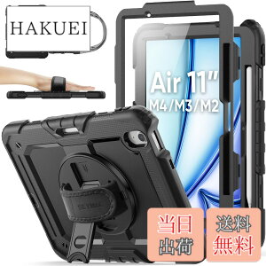 �y���������zSEYMAC stock 2026�N/2025�N/2024�N 11�C���`iPad Air(M4/M3/M2)��p�ϏՌ��P�[�X �ی�t�B�����t�� �y�����[ 360°��]�X�^���h �n���h�X�g���b�v �V�����_�[�X�g���b�v �S�ʕی�J�o�[ iPad Ai