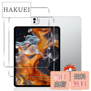 �y���������z�p iPad Pro 11 �K���X�t�B���� 2�� �y���YAGC���Ɏq�f�ށz �p iPad Pro 11 M4 2024 �t�B���� �d�x9H �p IpadPro11 �C���` �^�u���b�g �ی�t�B���� �ϏՌ� �p �A�C�p�b�h �v�� 11 �t���K���X�t
