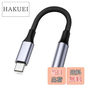 �y���������z�y2024�V�o��z[ALLVD] USB Type-C 3.5mm 3�� 4�� �C���z���ϊ��A�_�v�^�[ �I�[�f�B�I �ϊ� ���ʒ���/�ʘb/���y�Ή� DAC���� �n�C���]���� 24bit/96KHz�Ή� ���ϋv�� �����ґg�i�C�����P�[�u