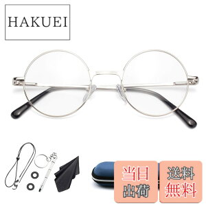 �y���������z[Soarea] �g�勾���K�l�^���[�� �ۃ��[�y���K�l �u���[���C�g�J�b�g�ዾ�^���[�y �g�僁�K�l �g�� �ዾ �y�ʃ��K�l�ׂ������ �傫�������� �V�� �Ǐ��p���[�y (�V���o�[, 1.5�{��