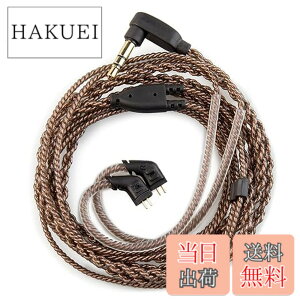 �y���������z�yCCA C10�I���W�i�����C���z �����x���_�f�� �P�[�u�� �C���z���A�b�v�O���[�h �C���t�H�������P�[�u�� KZ CCA KBEAR �C���z���K�p castor/ZSTX/ZSN PRO/ZSN PROX/C10/ZS10 PRO/Flash/storm/melody/TK01
