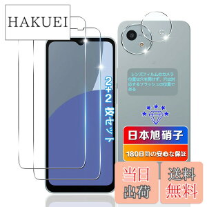 �y���������z�ywnunbg 2+2���Z�b�g�z �Ή� AQUOS Wish 4 / SH-52E �K���X�t�B���� 2��+ �J�����ی� 2�� �y���{���Ɏq�f�ލ̗p �d�x9H ��U�h�~ �z �p Wish 4 �t�B���� �t�� �p SH-52E �����K���X�ی�t�B��