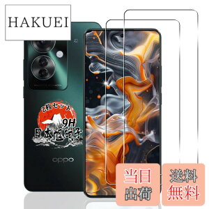 �y���������z�p OPPO Reno11 A �K���X�t�B���� 2�� �y���YAGC���Ɏq�f�ށz �p OPPO RENO 11A �����K���X �t�B���� �d�x9H �p OPPO Reno11 A �ی�t�B���� �ϏՌ� �p OPPO RENO 11A �t�� �K���X �t�B���� �S�ʕ�