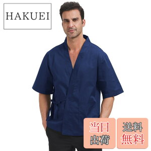 �y���������z[Nanxson] �R�b�N�� ������ �얱�� ��ƕ� ���i �����Y �O �E�l ������ �a�� �v�����g�� ���f�C�[�X �j�����p �z�e�� ����CFM0074 �l�C�r�[ M