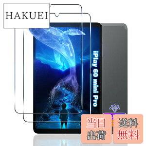 �y���������z�y2���Z�b�g�z �Ή� iPlay 60 mini Pro �t�B���� �y���Y���Ɏq�f�ށz �p iPlay60 mini Pro �K���X�t�B���� �����K���X �p iPlay60miniPro �^�u���b�g 8.4�C���` �p �ی�t�B���� �P�[�X �J�o�[ 