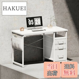 パソコンデスク ゲーミングデスク 幅100」の人気商品一覧・価格比較 