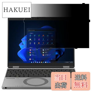 �y���������z�͂ߍ��݌^ ���b�c�m�[�g CF-SR(CF-SR4/SR3) 12.4�C���` (�l�E�@�l����)�Ή� �v���C�o�V�[�t�B���^�[ �`�����h�~�t�B���^�[ �u���[���C�g�J�b�g�m�[�g�u�b�N�^ �p�\�R�� PC ���j�^