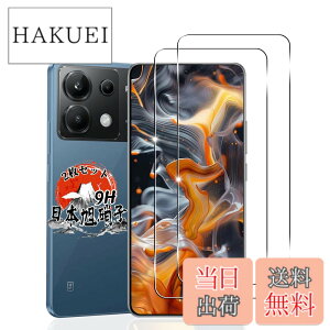 �y���������z�p Xiaomi POCO X6 Pro 5G �K���X�t�B���� 2�� �y���Y���Ɏq�f�ށz �p �V���I�~ Poco X6 Pro �t�B���� �d�x9H �p Poco X6 Pro 5G �ی�t�B���� �ϏՌ� �p Poco X6 Pro �����K���X �t�B���� �S�ʕی� 