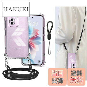 �y���������zCokkas OPPO Reno11 A �P�[�X A401OP CPH2603 �J�o�[ �V�����_�[ [�X�g���b�v2�{�t��] �R�t�� ������ ��|�� ��|�� �I�b�|���m���m11A �P�[�X �X�g���b�v�z�[���t�� ���^ ���� �V���R�� TPU 