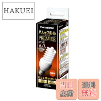 楽天市場】パナソニック パルックボールプレミア 電球色 efd25el／20h 