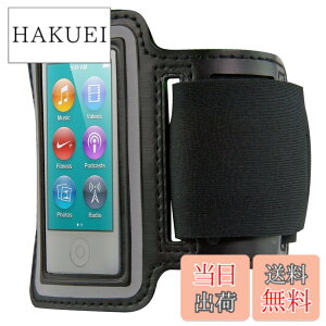 �y���������zkwmobile Apple iPod Nano 7�Ή� �X�|�[�c �A�[���o���h - ���|�P�b�g�t�� �����j���O �U�� �^�b�`OK �����@ 19-35 cm