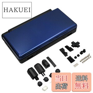�y���������zOSTENT �P�[�X �t�����y�A�p�[�c �����p �n�E�W���O�V�F�� �P�[�X�L�b�g Nintendo DSLite NDSL�ɑΉ� (Blue-Black)