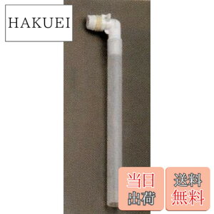 �y���������z�ۈ󕔕i�F�g���p�C�v/512652�G�A�|�b�g�p