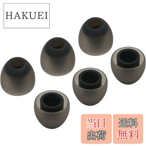 �y���������zA-Focus �C���z�� �e�� �C���[�`�b�v�X �C���[�s�[�X �V���R���� ��4.5mm�|5.5mm���a�ɓK�p PowerBeats2 Powerbeats3 JayBird BlueBuds X2 X3�A LG SONY����a�C���z�� ���ɓK�p ���K �݊��i �ǂ��Չ�
