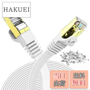 �y���������z10m LAN�P�[�u�� CAT7 ���� Veetop �M�K�r�b�g 10Gbps 750MHz �J�e�S��-7 ���� ���c���L RJ45�R�l�N�^ ��R�� �ό� ���O �ω��� �t���b�g �ܐ܂�h�~ �C�[�T�l�b�g�P�[�u�� STP PS4 PoE ADSL��