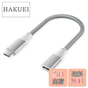�y���������zBasesailor USB C �����P�[�u�� 0.2M�AUSB-C 3.1 Gen2 10Gbps �^�C�v C���X���� USBC �I�X�ϊ������R�[�h�ANintendo Switch�A���Ή��\ MacBook Pro�AMac Air�AiPhone 17 16 15 14 13�AMicrosoft Surface Go�ASteam Dec