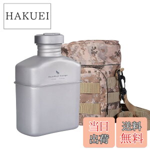 �y���������zBoundless Voyage �`�^�� �~���^���[�L�����e�B�[���{�g�� 1100ml ��e�� �`�^�� ���� �{�g�� �y�� �K�тɂ��� �A�E�g�h�A �L�����v�{�g�� �o�b�O�t��(�L�����e�B�[�� �P�i Ti15158A)