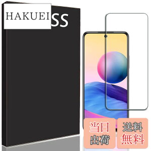 �y���������zRuiMi for Xiaomi Redmi Note 10 JE XIG02 ���p �K���X�t�B���� �d�x9H 0.33mm ���� �C�A�h�~ ���{���Ɏq�f�ލ̗p �ϏՌ� ������ ���ϋv �ώw�� ��U�h�~���� �ی�t�B���� for Xiaomi Redmi Note 10 JE