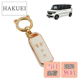 �y���������zNacalikeey�L�[�J�o�[ �L�[�z���_�[�K���z���_ N�V���[�Y�z���_�V�^NBOX�L�[�P�[�X N-VAN JJ1/JJ2 N-WGN NONE N-BOX �J�X�^�� JF1-JF4�L�[�J�o�[ N-BOX SLASH �X���b�V��JF1/JF2 Nacalikeey�L��TPU�L�[�P
