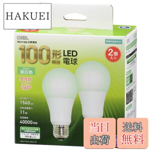 �y���������z�I�[��(OHM) LED�d�� E26 100�`����/100W���� �����F �����Ή� 2�� 5�N �I�[���d�@ LDA11N-G AG52 2P 06-4714