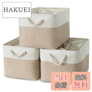 �y���������zMiyabiLife ���[�{�b�N�X ���[�o�X�P�b�g ���[���� 3�Z�b�g ��28x���s28x����28cm �В����ӂ��t�� �܂肽���� ��e�� ���[�P�[�X ������� �V�R�Ȗ� ���L ��/����/�ߗ�/CD/DVD/�}���K/