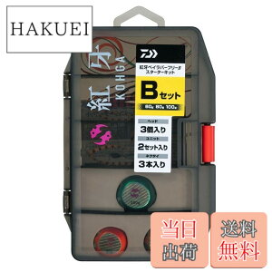 �y���������z�_�C��(DAIWA) �^�C���o �g��BRF ���X�^�[�^�[�L�b�g60g�E80g�E100gB�Z�b�g