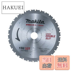 �y���������z�}�L�^ �����S�H�p �`�b�v�\�[ ��150 A-67424