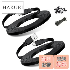 �y���������zBasesailor �}�C�N��USB�d���P�[�u���i2�{�j�A�t���b�g�}�C�N��USB�[�d�d���R�[�h�AWyze Cam Pan�AYi Cam�ANest Cam�ABlink Mini XT XT2 �A�E�g�h�A�i��3���� �J�����j�J�����AFurbo �h�b�O�J����
