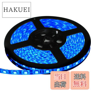 �y���������zLED�e�[�v���C�g 12V �h�� 5���[�g�� 3�`�b�v SMD5050 300�A ���x�[�X ���ʔ��� �ؒf�\ (�u���[)